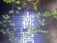 -观唐足道SPA养生会馆(南湖店)