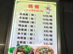-汪胖子襄阳牛肉面(华丰路店)