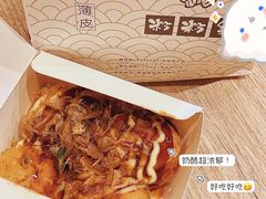 -粉粉乐鲷鱼烧(美罗城店)