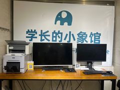 -学长的小象馆(江南西~青凤大街店)