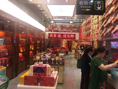 -皇上皇(北京路店)