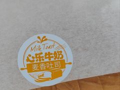 -心乐生活新鲜屋(星海广场店)