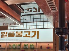 -韩一品韩国料理(柏庐南路店)