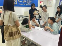 -仁和会计培训(观音桥校区)
