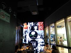 -锅说大脸毛肚重庆老火锅(佐阾店)