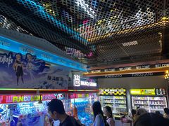 -反斗乐园(领展中心城店)