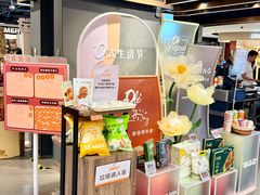 -Olé精品超市(天汇广场店)