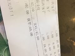 账单-张包铺(道外店)