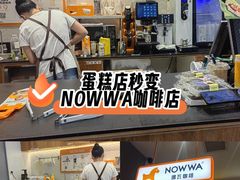 -皇冠幸福里动物奶油生日蛋糕(马祖路店)