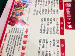 -顺德哥卜卜贝(旗舰店)