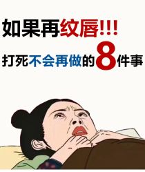 -张小野·专业半永久纹眉