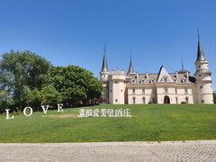 -北京张裕爱斐堡酒庄