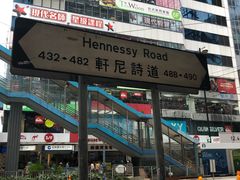 -翠华餐厅(铜锣湾糖街店)