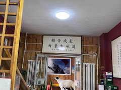 -联营烧麦(乌兰察布店)