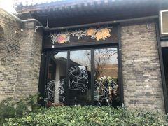 -陕拾叁(袁家村店)