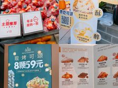 -月枫堂(长春这有山店)