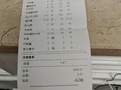 -79号渔船海鲜饭店(华强北店)