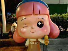 -1Cake壹刻蛋糕(奥体公园味觉艺术馆店)