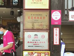 -无影脚佛山陈氏盲公丸始创店(飞鸿街店)