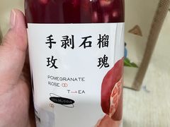 -眷茶(大卫城10楼店)