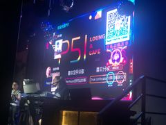 -P51MUSIC&BAR(尚城1157·利星店)