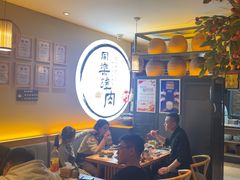 -同乐馆(阳光店)