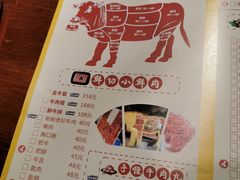 -高兴壹锅·潮汕鲜牛肉火锅(良乡梅花庄店)
