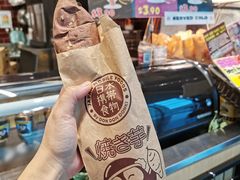 -樟宜机场免税店