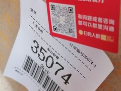 -麦当劳(深圳北站高铁店)