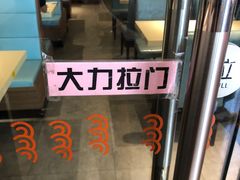 -龙记烧腊茶餐厅(常德路店)