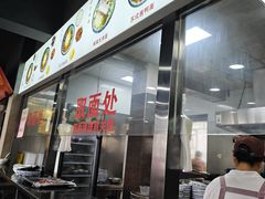 -美味斋(西北街店)