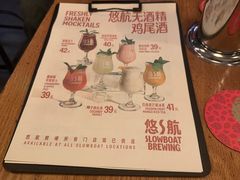 -悠航SLOWBOAT(三里屯店)