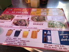 菜单-榮泰米粉湯(Left Shop)