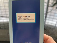 -北海银滩一号国际会议中心酒店