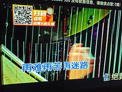 -星聚会KTV(外滩南京路旗舰店)