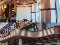 -鲜得莱渔港·小平岛海胆馆(七贤岭店)