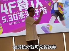 -铜锣湾国际购物中心
