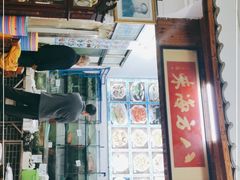 门面-八方海味餐厅