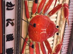 -蟹道乐(道顿堀本店)