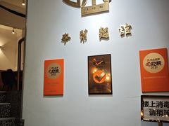 -君东记本帮面馆(天钥桥路店)