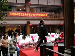 -里宴川菜酒楼(昊祥邻里聚金泉广场店)