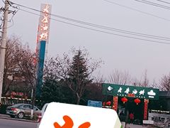-老磨油饼(高陵店)
