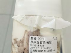 -兰熊鲜奶(西直门凯德mall店)