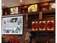 -黑白电视长沙小吃(美林M·LIVE天地东座店)