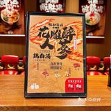 再度二訪拉麵店！