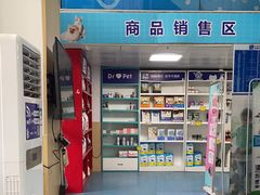 -宠颐生猫科·内科皮肤科(西平世纪城店)
