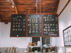 -阿木舂记·特色小吃(平江路店)