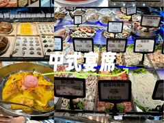 -鲜得莱渔港·小平岛海胆馆(七贤岭店)