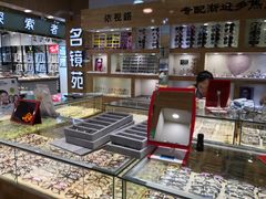 -PARKWAY·百汇眼镜(三叶眼镜城店)