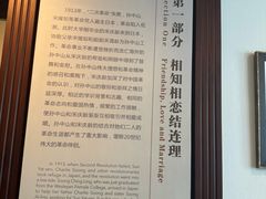 -上海孙中山故居纪念馆